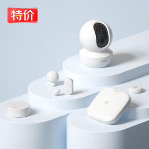 家庭无人值守套装,出门再远也安心